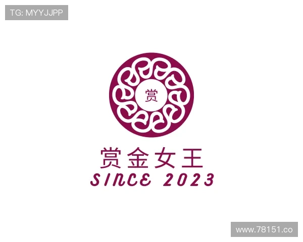 推介赏金女王